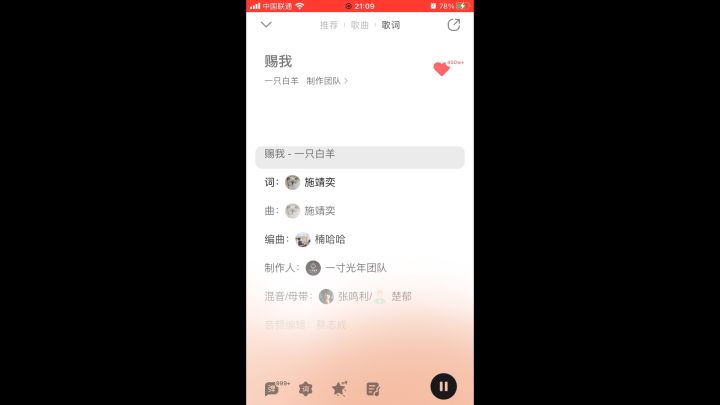 我在收费前一天录的!截图