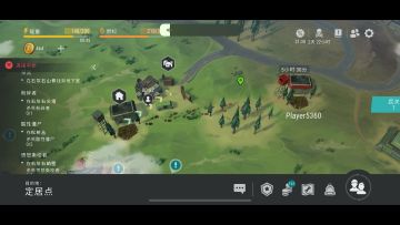 反抄player5360