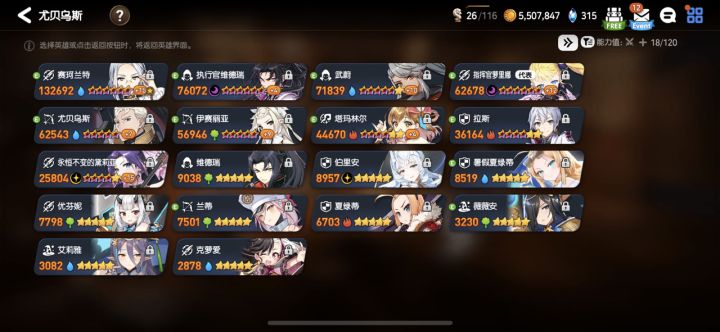 哎没玩过,直接解锁了,没暗法心真累,还能玩不截图