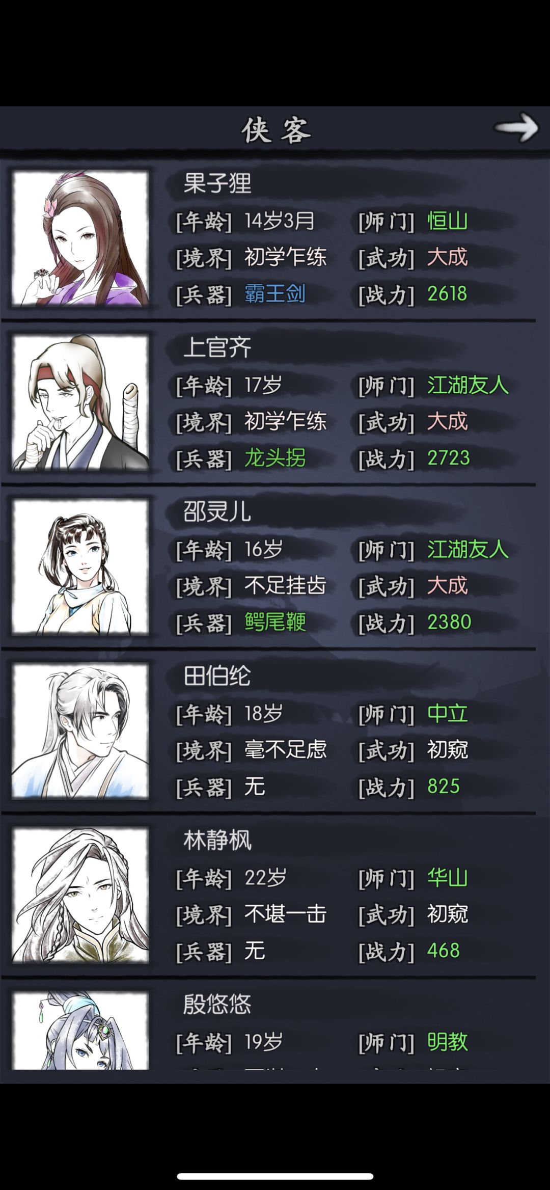 动态图片 1