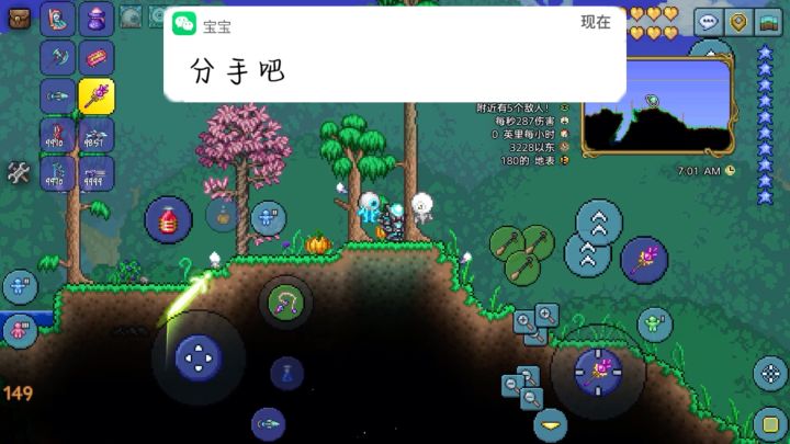 伤感的射手『100%暴击』截图