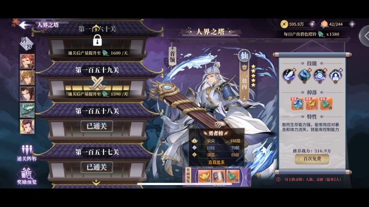 (人塔)139,讨论如何压缩DPS截图