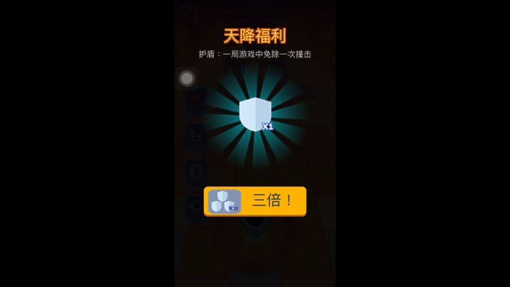 机械动力(破一盾)完美个der截图