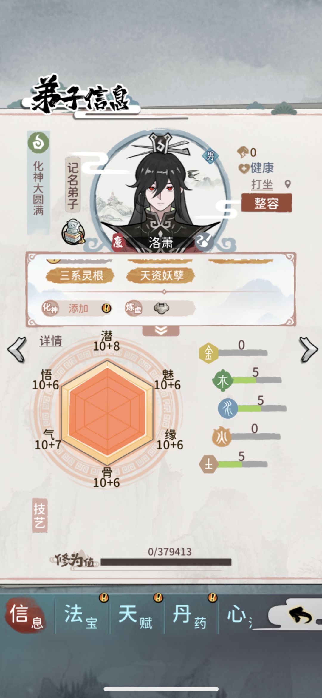 动态图片 2
