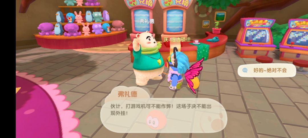 动态图片 1