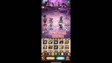 诅咒梦境小羊 平民难民4套阵容