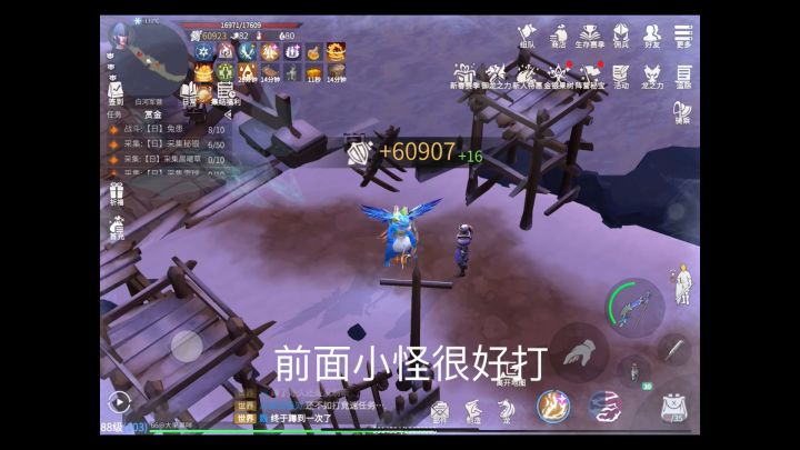 （适合新手）白河军营 无伤走位截图