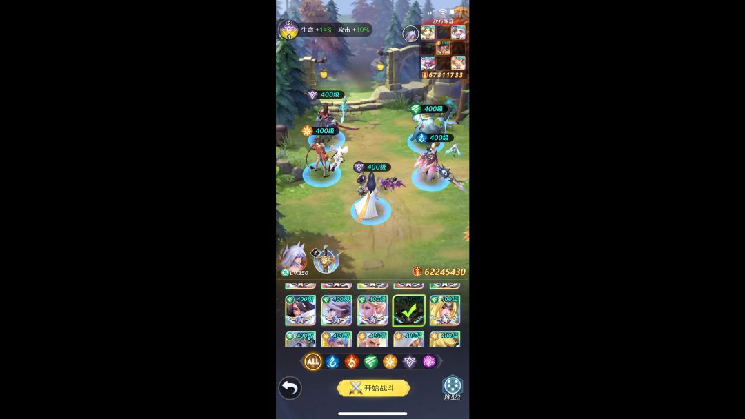 video-3357864