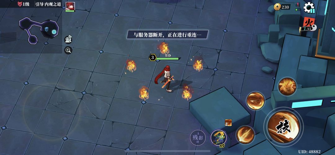 动态图片 1