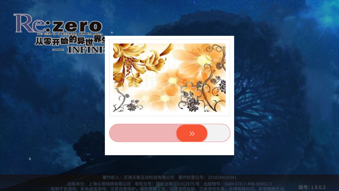 动态图片 1