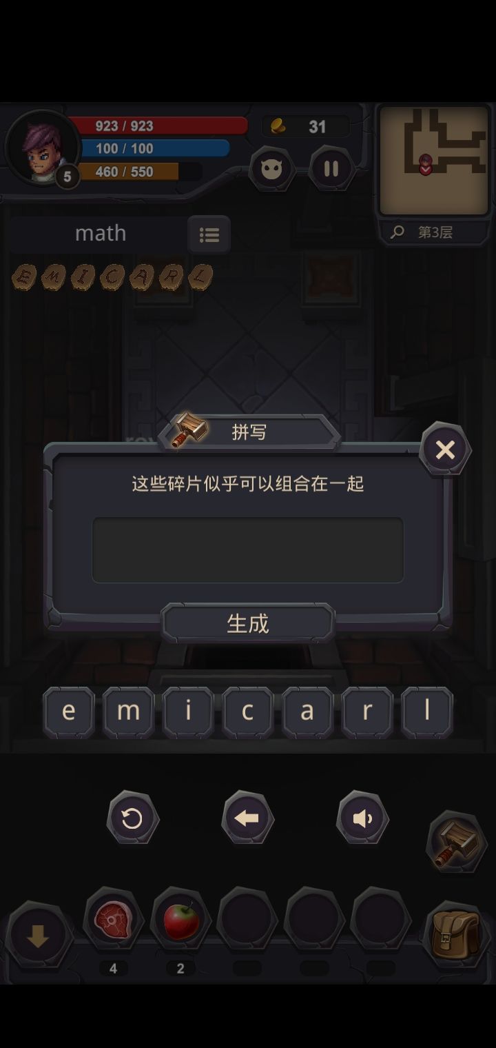 动态图片 1
