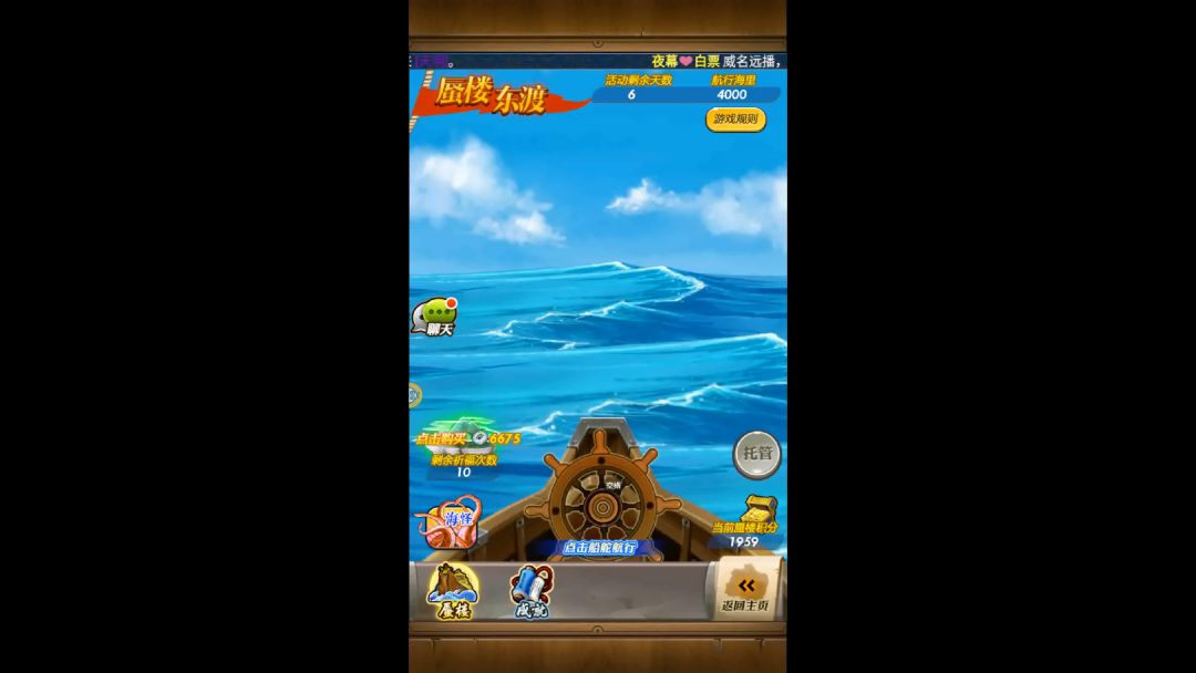 video-3333429