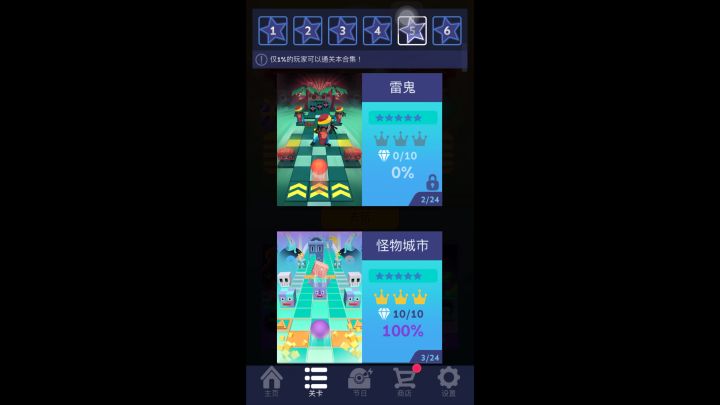 玉兔祥云(玉吐虾鱼)更新后,机关建模变化最大的关卡(个人观点)电子迷宫 完美通关 漏一钻截图