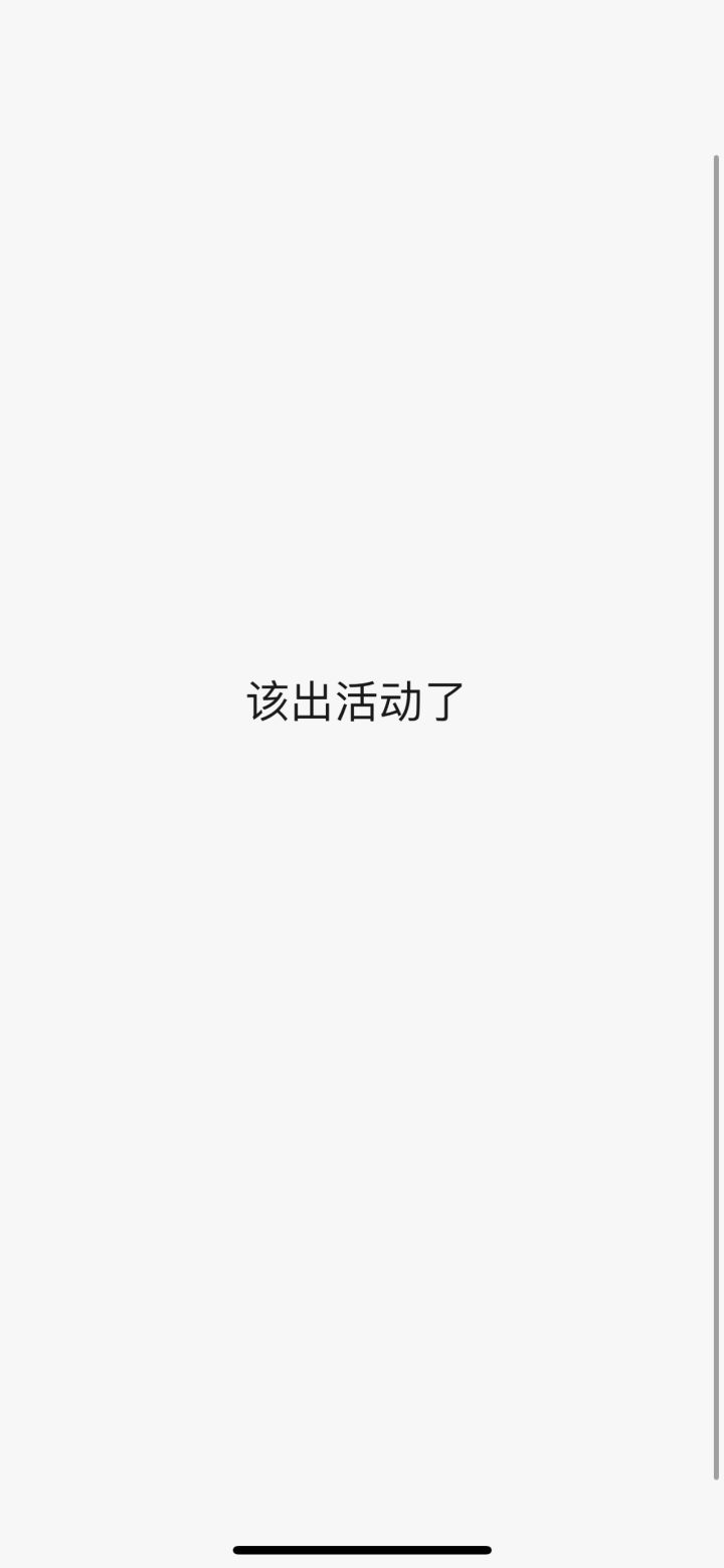 在干嘛呢策划 
暑假来了不搞个暑假活动之类的啊
tap很久没活动了 签到更新啊[表情_尬笑]#上古有灵妖截图