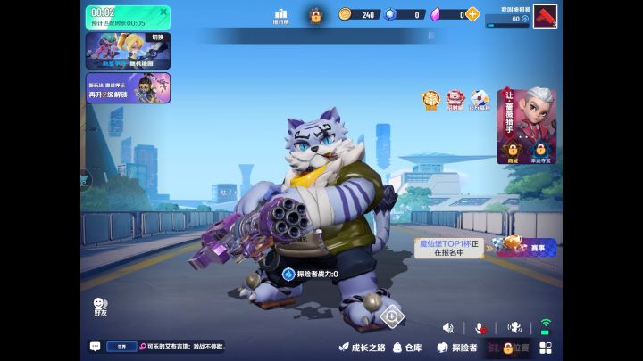 游戏安利:3V3竞技手游,激战亚拉特截图