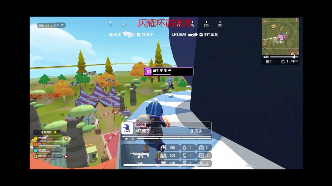video-3344541