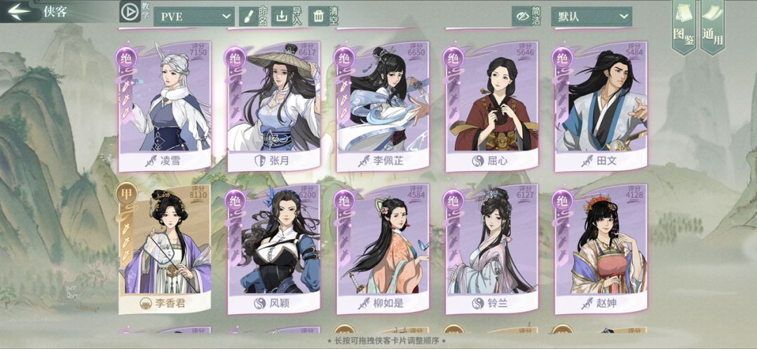 动态图片 2