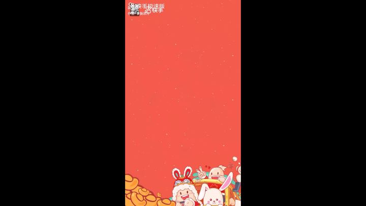 香肠派对新年福利截图