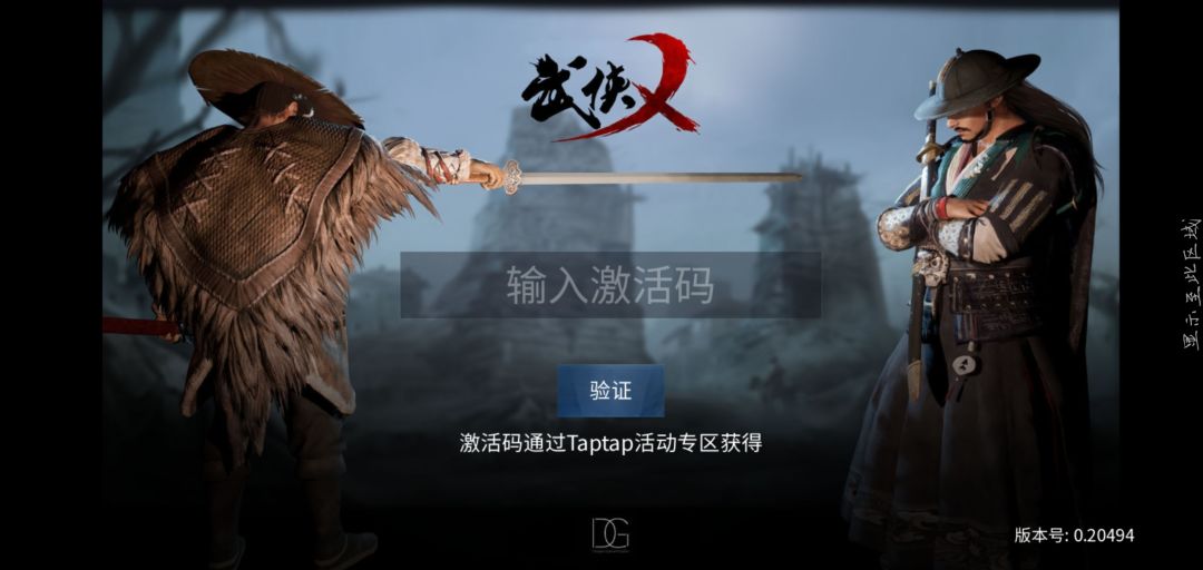 动态图片 1