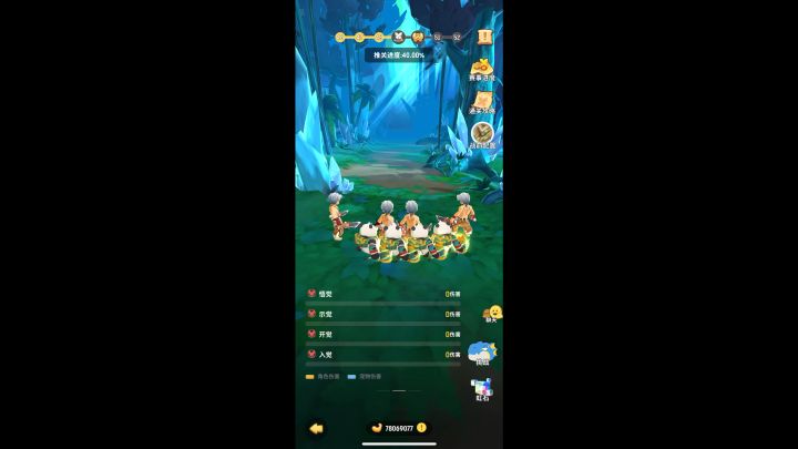 树巫已经拦不住四斗了,虹石都是四级为主,再两天就能打通了。全队战力6500万左右,200级斗士。截图