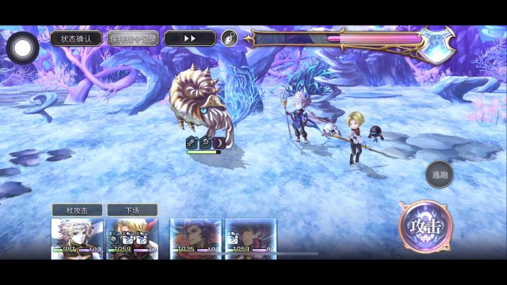 【莫比乌斯攻略视频征集】截图