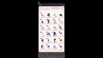 裙子差不多全了