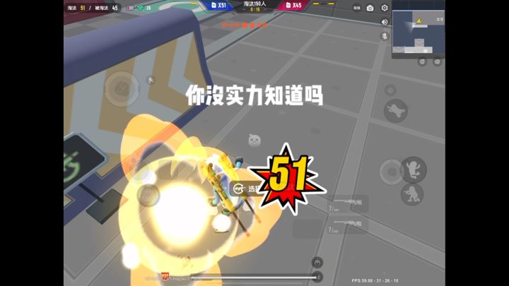 「吊打瓦」实力守护的是尊严，如果你放弃尊严，我也无话可说截图