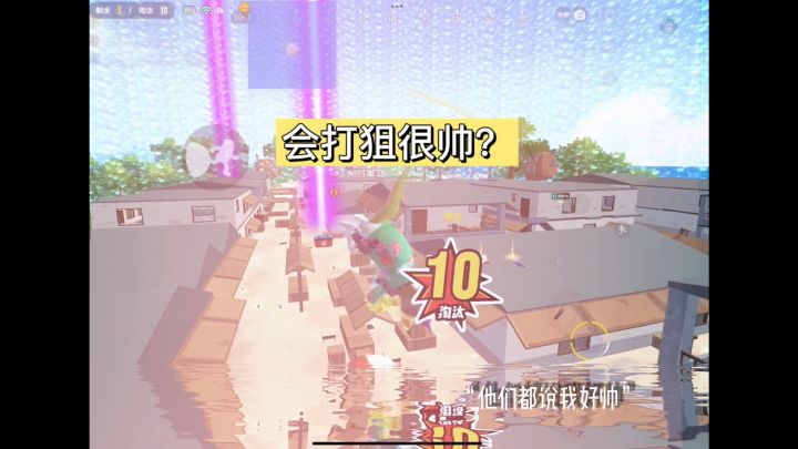 真的有那么帅吗？#香肠派对 #帅特日记 👀截图