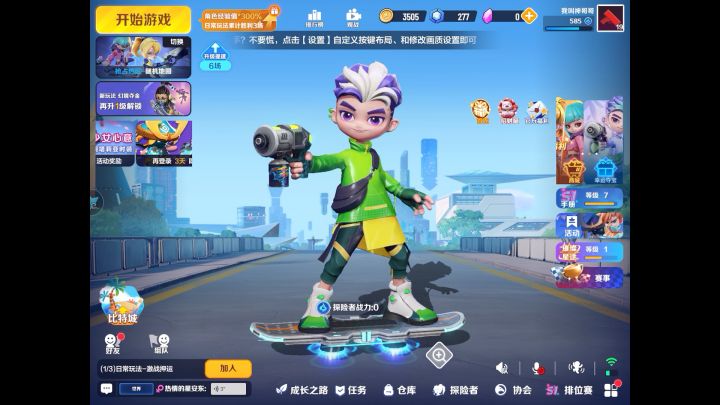 激战亚拉特:明子言测评,火力输出,压迫感极强截图