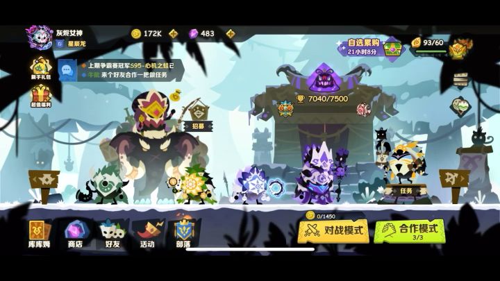 【疯狂的库库姆】暗影过境遍地灰烬 玩转节奏 9级暗影带巨像干扰完胜11+2火焰独狼截图