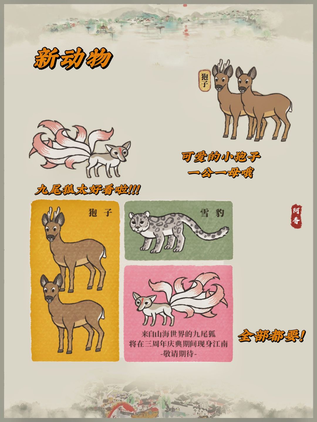 动态图片 5