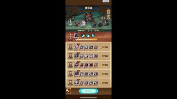 SP天罚团本高配新阵容五队