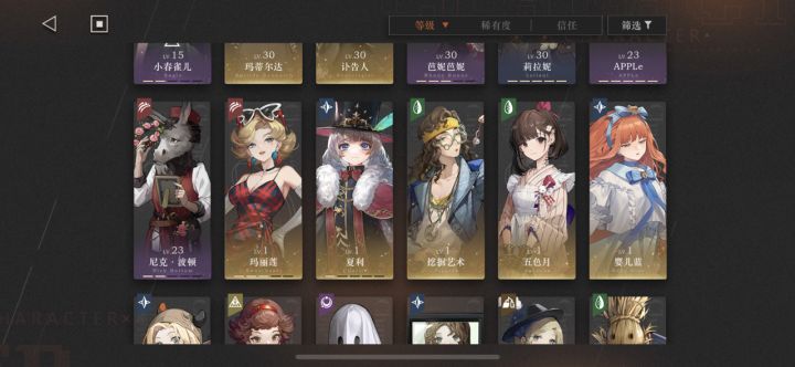 大佬们，精神拐是练挖掘艺术好还是婴儿蓝好？两个都是零塑的#游戏讨论截图