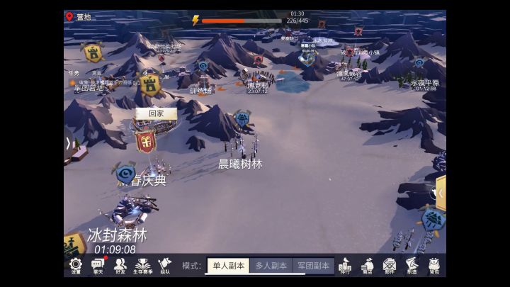 这份竞速通关秘籍请收下(1)750钻拿到不是问题-冰封海港篇截图