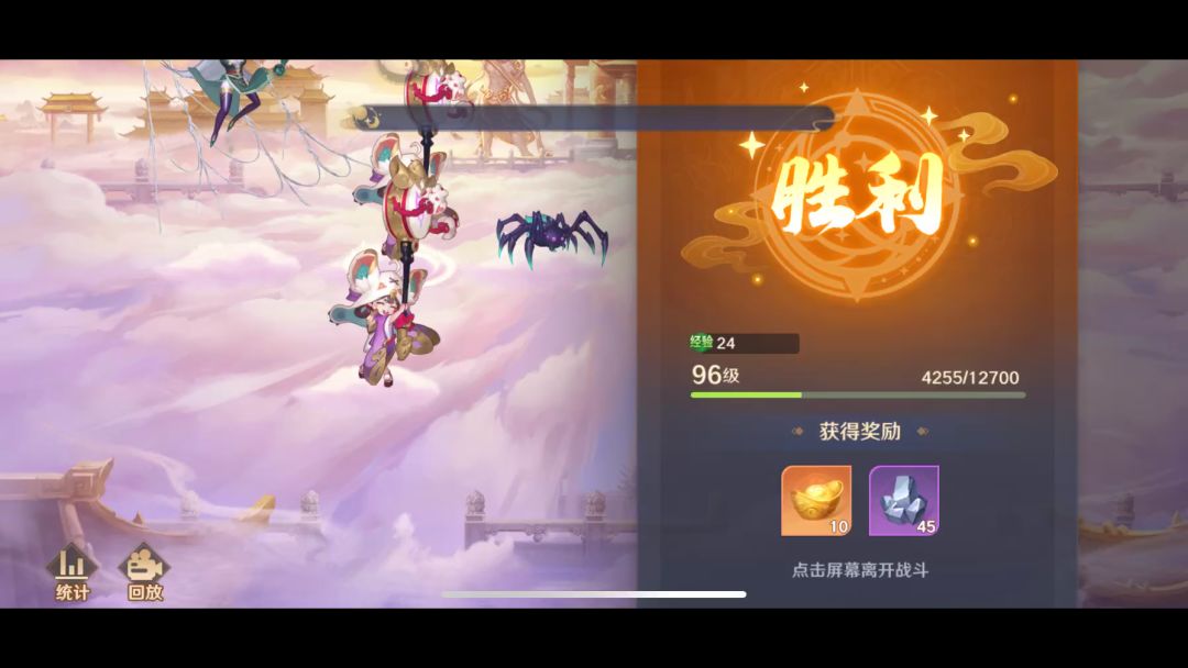 video-3340086