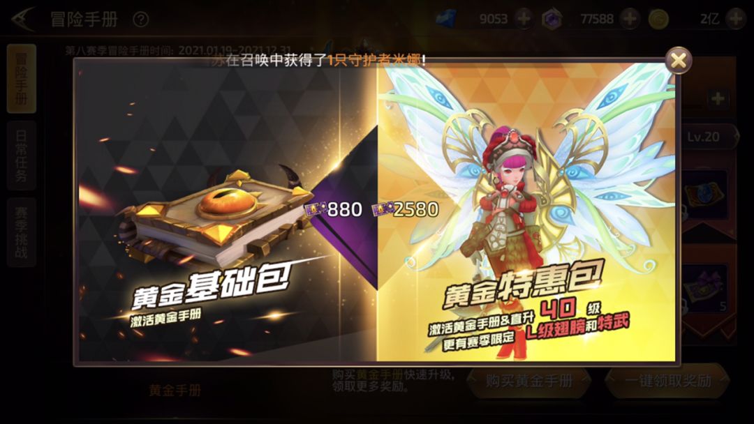 动态图片 1