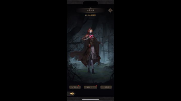 极锤组合公会女巫刮吼二合一截图
