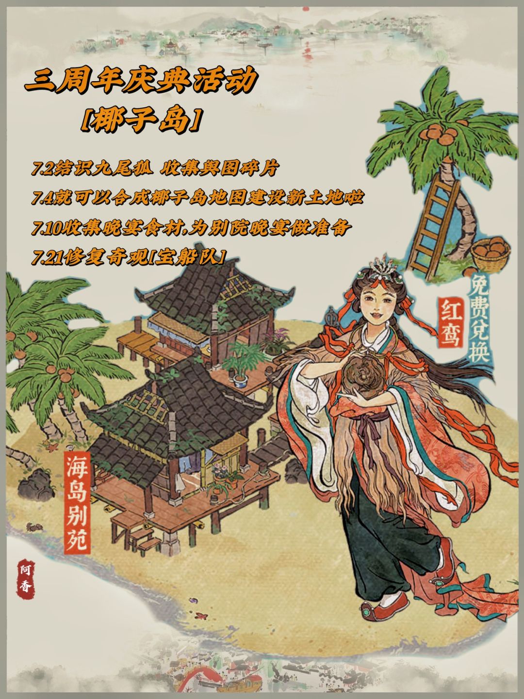 动态图片 4