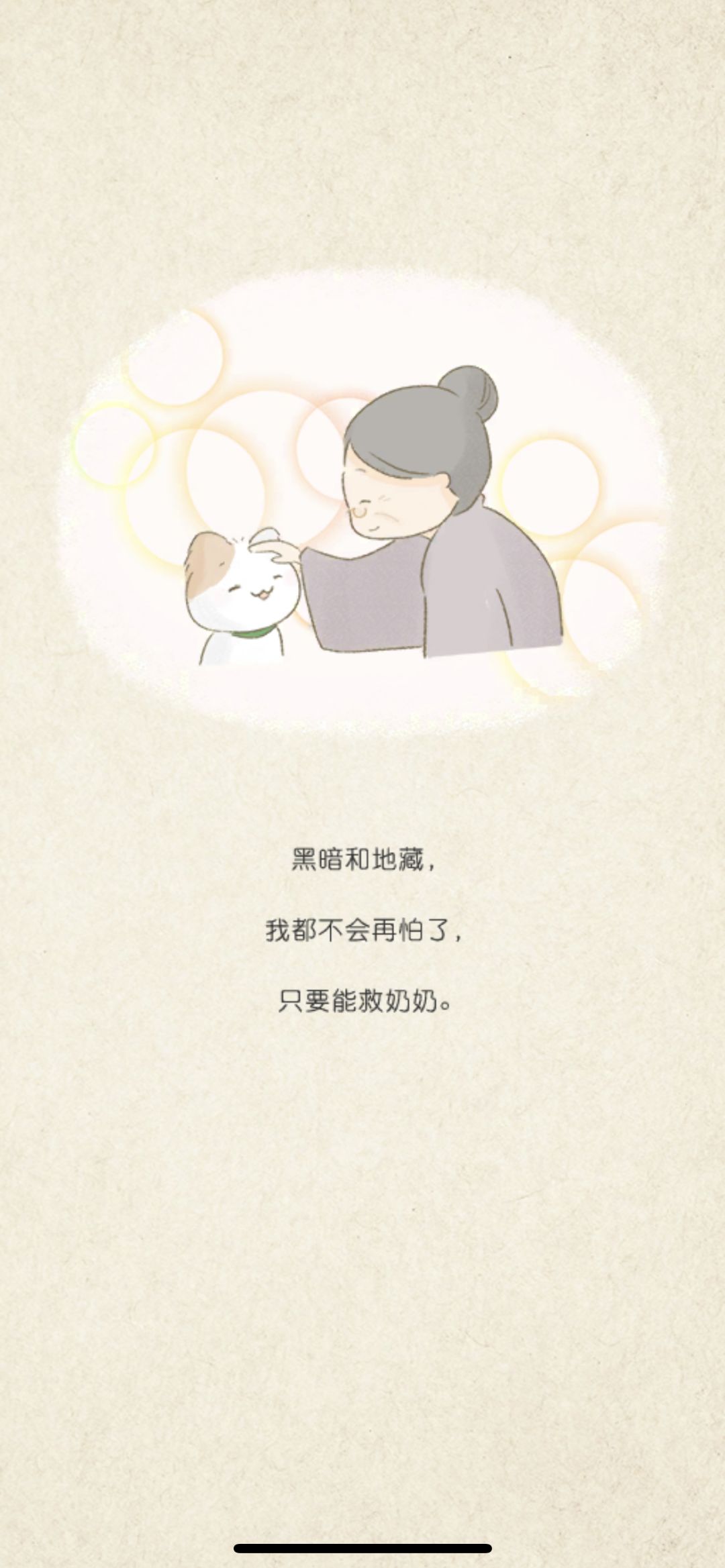 动态图片 6
