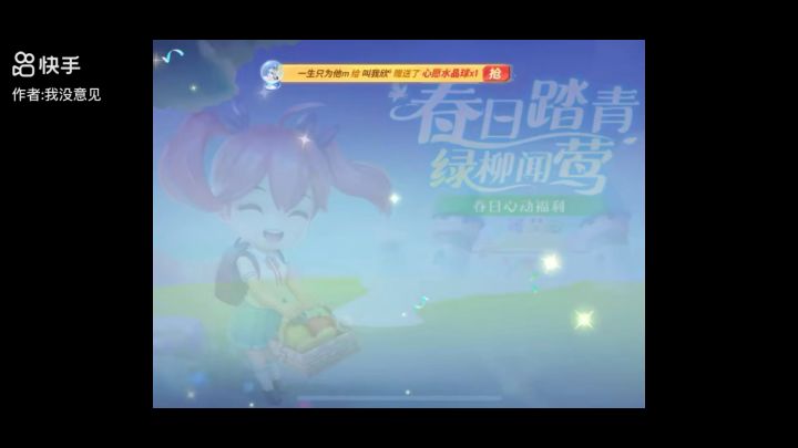 《双王的我终于有雷神了》截图