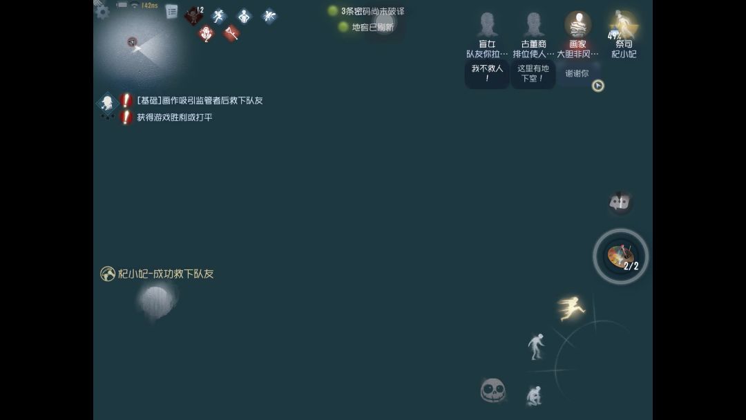 video-3307645
