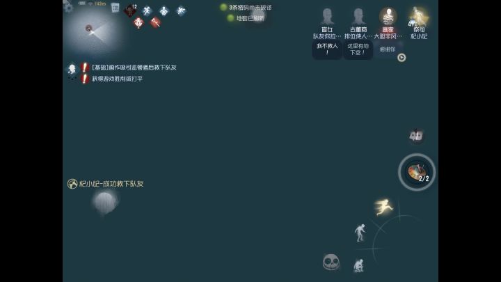 什么恶性bug？截图