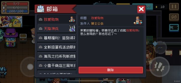 新版本隐藏成就，get[表情_看我的]截图