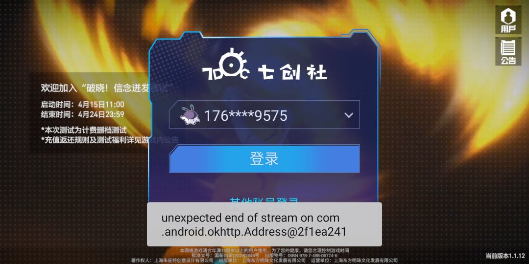 动态图片 1