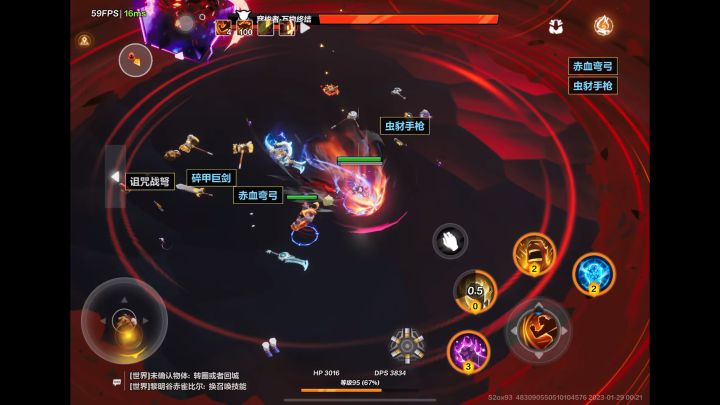 S2 COC 圣枪2交个作业 16S站撸45截图