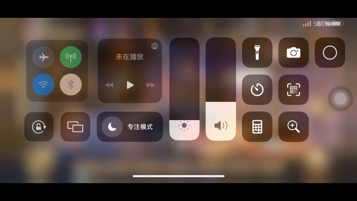 23W过 28幕截图