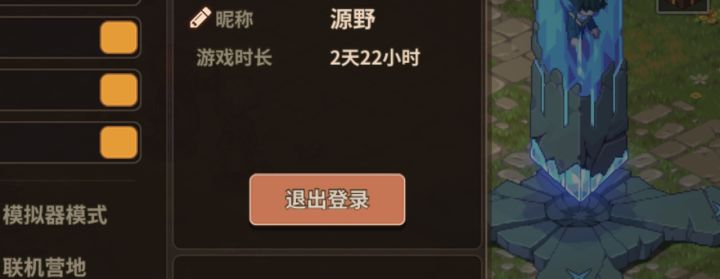 4天通关268层，留念。
上一次这么肝还是在小霸王魂斗罗的时候，只是这次又肝又氪了。
本人是ios玩家，这个游戏对ios玩家不太友好，ios平台开服的时候，其它平台已经开服一段时间了，进服的时候已经有很多大佬毕业了。截图