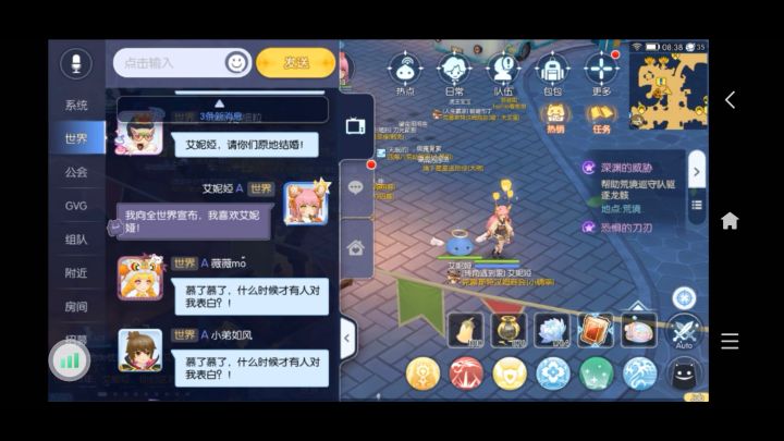 『爱情挑战』她和我的故事,艾妮娅❤️截图