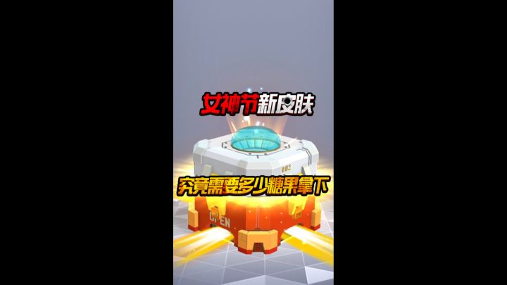香肠派对截图
