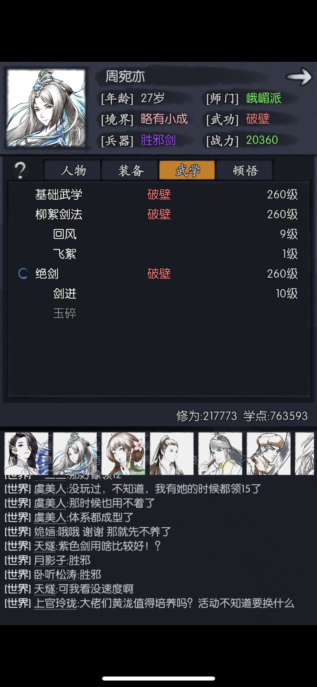 动态图片 1